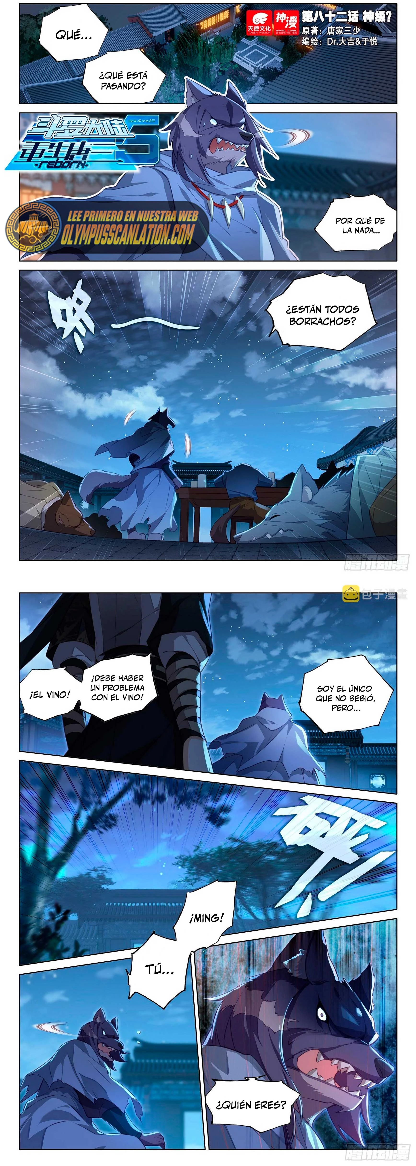 Alma 5 > Capitulo 82 > Page 21
